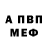APVP СК КРИС Speedpro Gamer