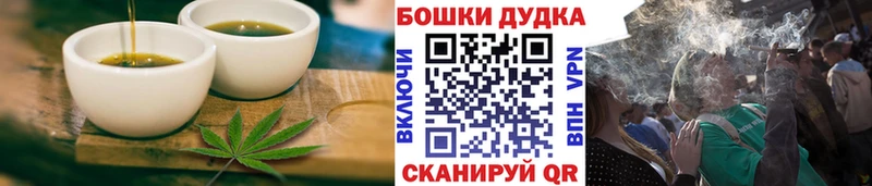 Печенье с ТГК конопля  купить наркоту  Лагань 