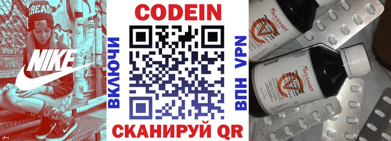 магазин  наркотиков  Лагань  Codein Purple Drank 