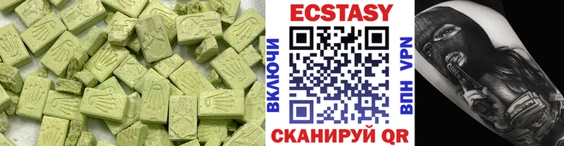 закладка  Лагань  Ecstasy диски 