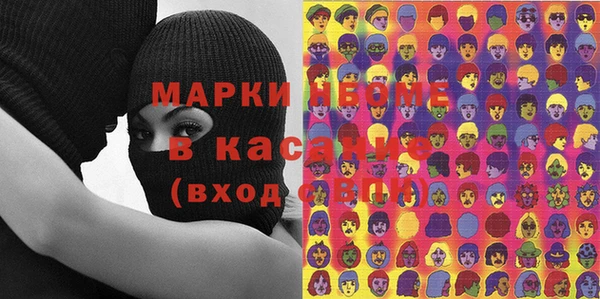 марки lsd Алексин