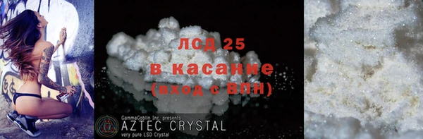 кристаллы Алзамай