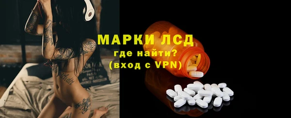 марки lsd Алексин