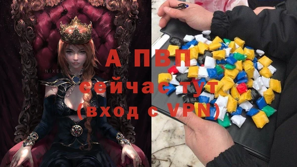 кристаллы Алзамай