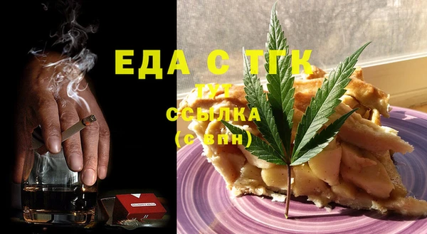 кристаллы Алзамай