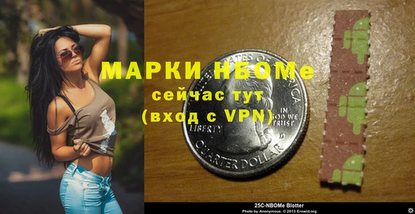 марки lsd Алексин