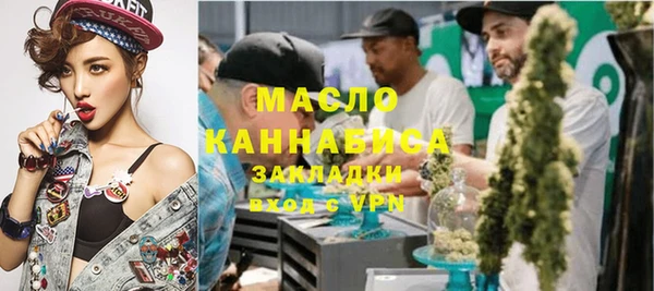 тгк Алексеевка