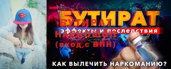 дмт Нефтегорск