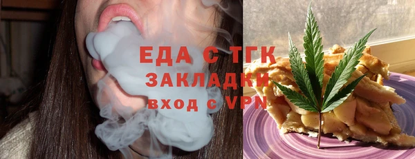 кристаллы Алзамай