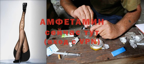 кристаллы Алзамай