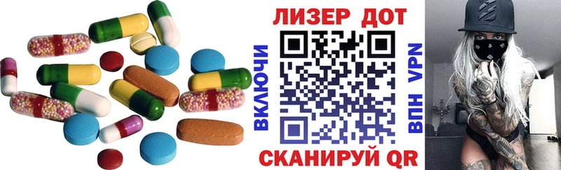 Лсд 25 экстази ecstasy  МЕГА tor  Лагань 
