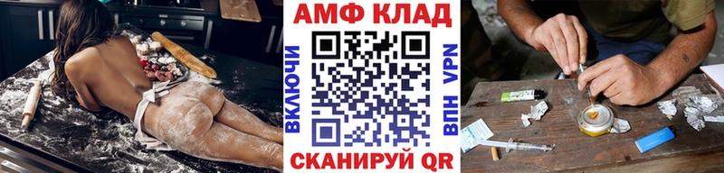 МЕТАМФЕТАМИН Methamphetamine Лагань