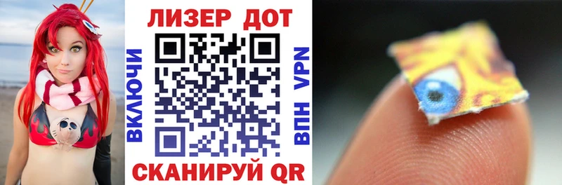 площадка официальный сайт  Лагань  Марки NBOMe 1500мкг  omg зеркало 
