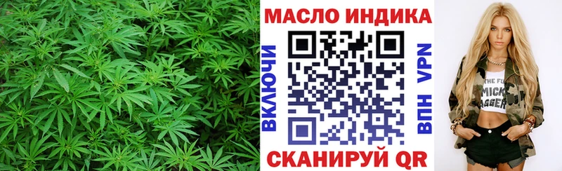 ТГК жижа  где можно купить   Лагань 